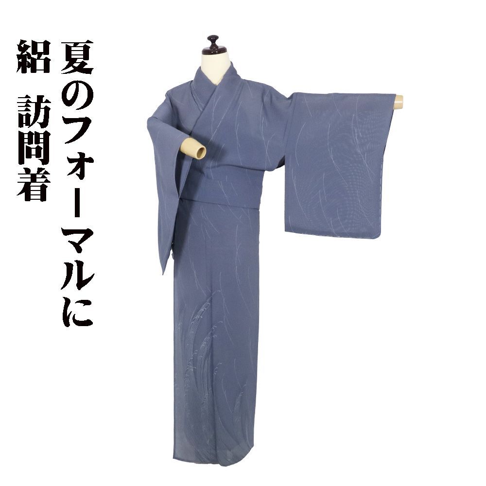 絽 訪問着 正絹 グレー紫 荒波 Mサイズ ki30762 夏着物 ほうもんぎ 盛夏 レディース シルク ギフト フォーマル み
