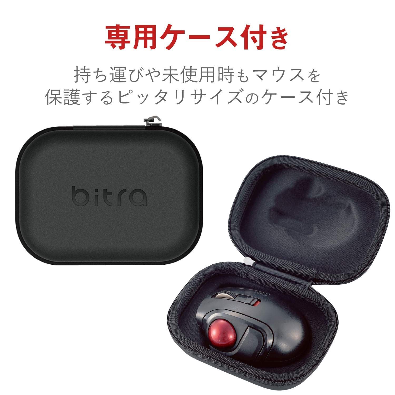 エレコム マウス ワイヤレス (レシーバー付属) トラックボール Sサイズ 小型 親指 5ボタン 静音 ブラック M-MT1DRSBK [親指] [ワイヤレス (レシーバー付属)] マウス エレコム ワイヤレス (iOS対応)トラックボール トラックボール｜エレコム株式会社 ELECOM