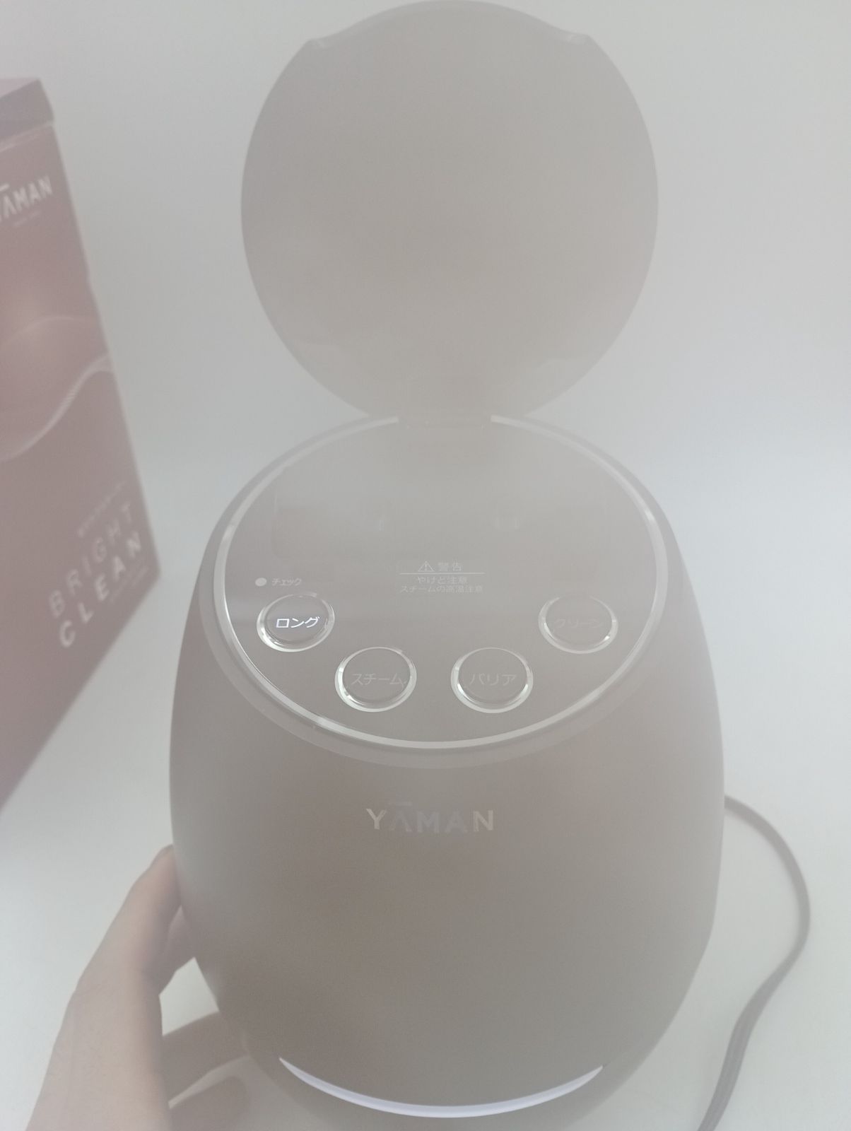 ブライトクリーン