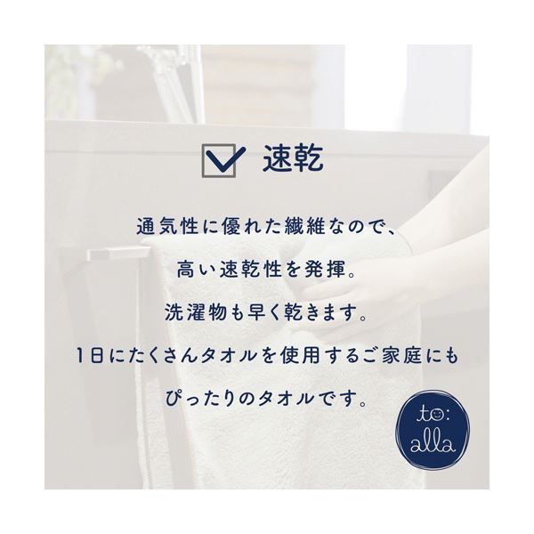 トアラフェイスタオル トアラグレー