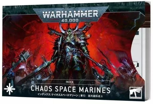 中古】ミニチュアゲーム インデックスカード： ケイオス
