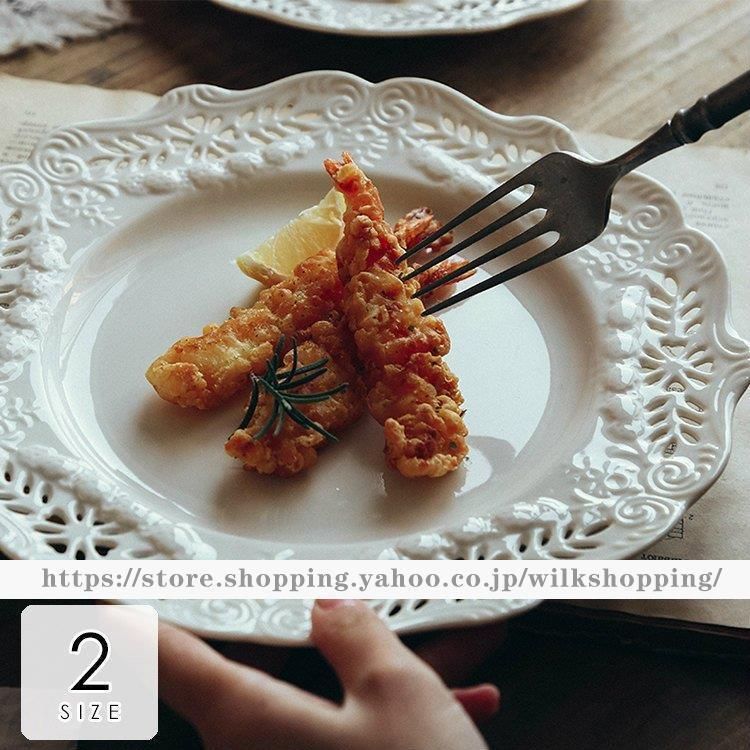 食器 キッチン雑貨 カトラリー お皿 プレート ギフト プレゼント 丸皿 丸型 オシャレ 前菜皿 シンプル ホワイト小物 レディース 女子会| aig25