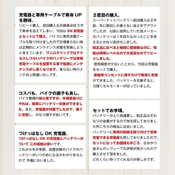 液入済