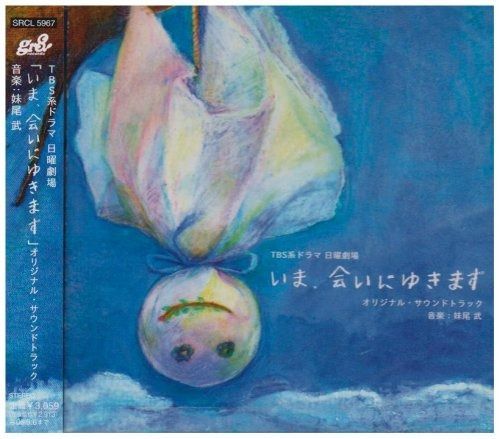 リアルマッコイズ ウォレット MW19101