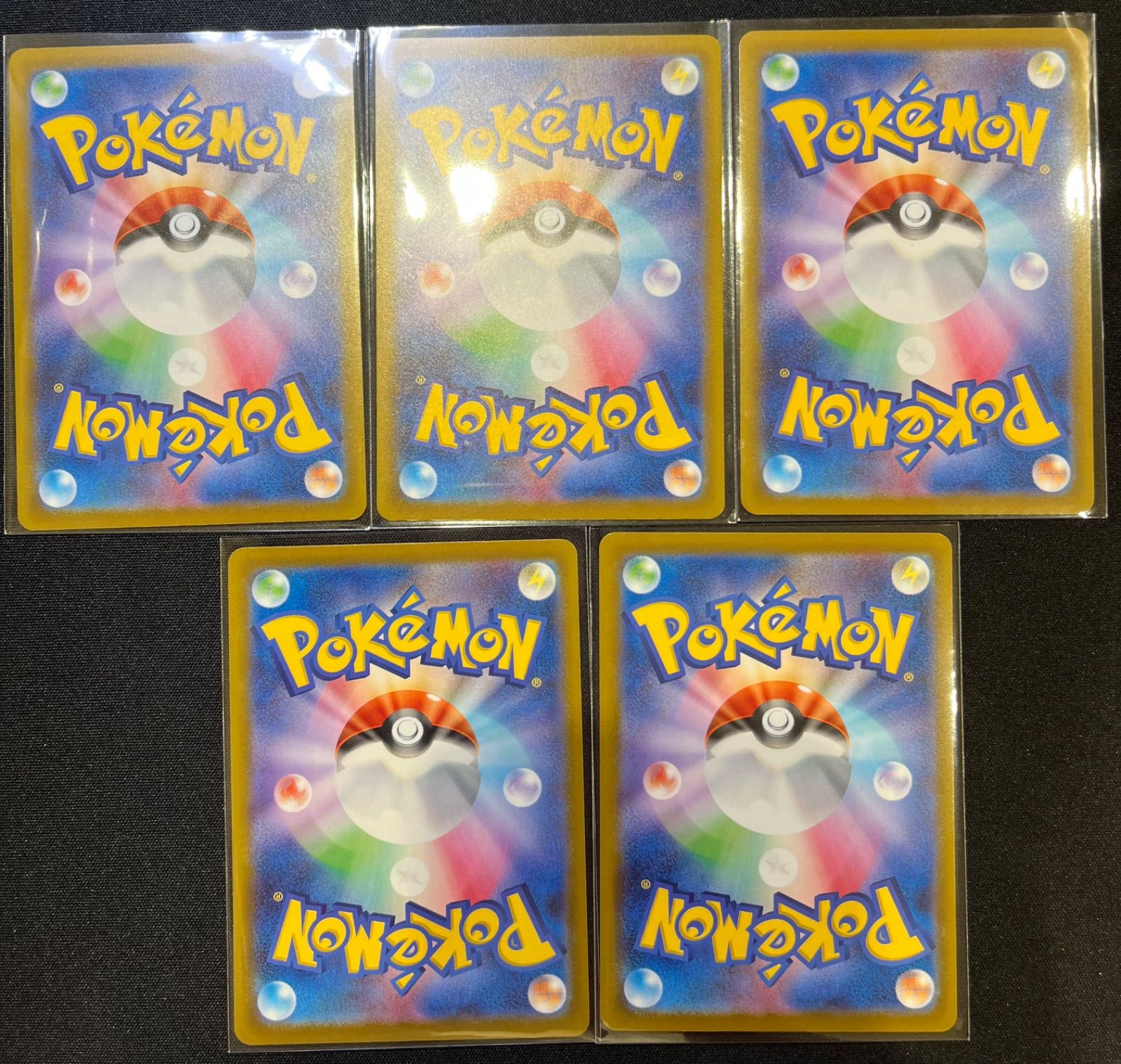 ポケモンカード　マクドナルド　ピカチュウ　ラルトス　ニャオハ　クワッス　リオル ポケモンカード マクドナルド マック ニャオハ ホゲータ