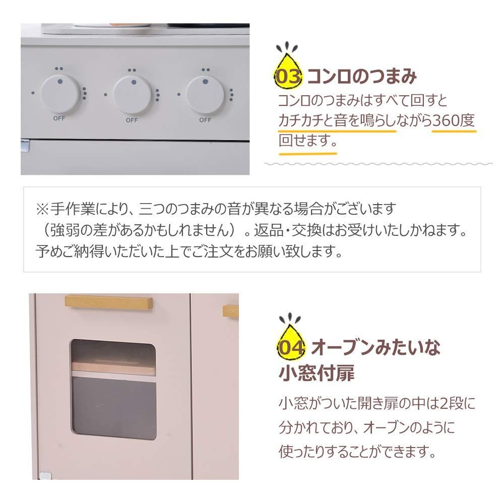 ままごとセット 調理器具付き