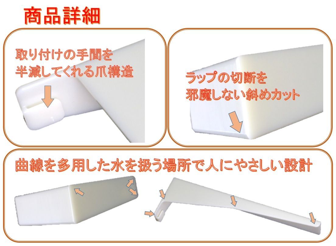 ラップヘルパー 食品用ラップを切り易くする アイディア商品 - メルカリ