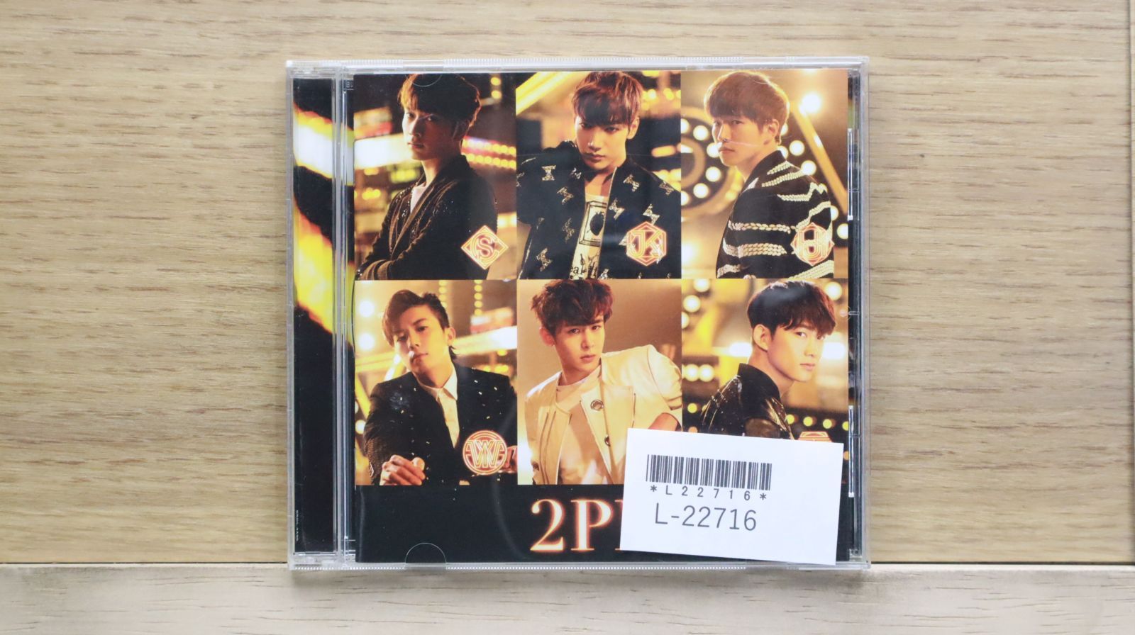 2PM OF 2PM(2PM OF 2PM(リパッケージ盤)：未開封CD Amazon.co.jp: 2PM OF 2PM(2PM OF 2PM(リパッケージ盤