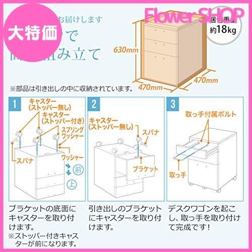 大 サンワダイレクト デスクワゴン 木製 キャスター付き 3段 A4対応 幅40×奥行43.2×高さ60cm チェスト キャビネット ブラウン 100-SNW017BR