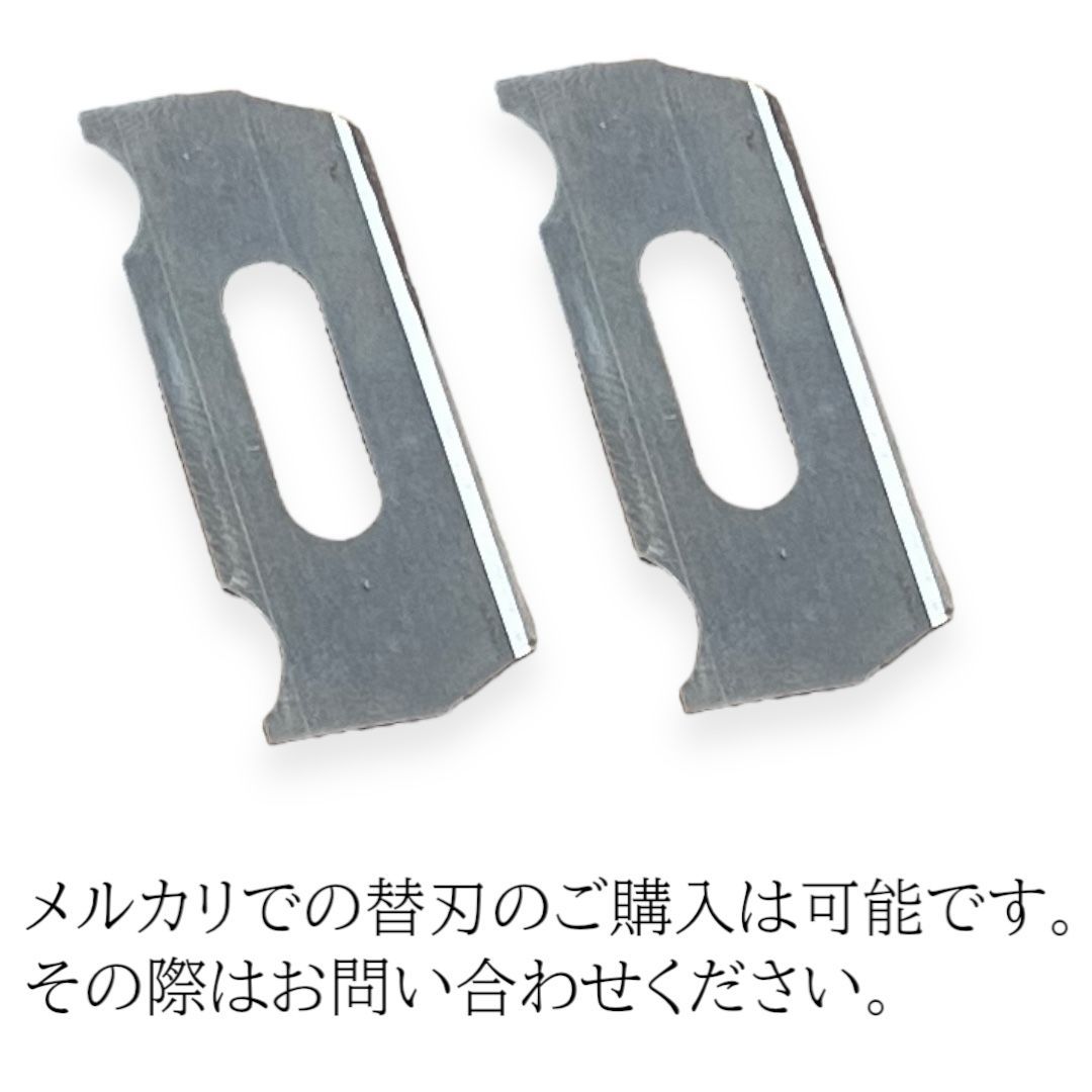 燻し すべり止めシール付
