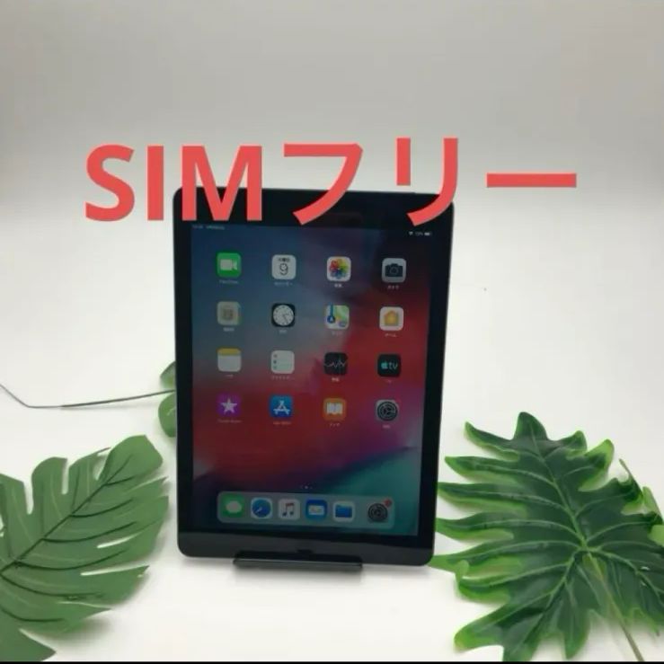 iPad Air A1475 16GB キャリアSIMフリー iPad Air A1475 16GB キャリア SIMフリー｜Yahoo!フリマ（旧
