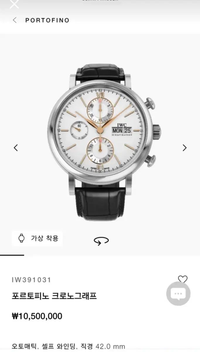 保証書付】ロレックス 326933 スカイドゥエラー YG/SS ランダム番 自動  