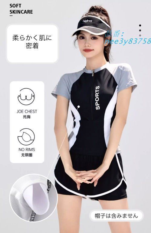 着痩せ