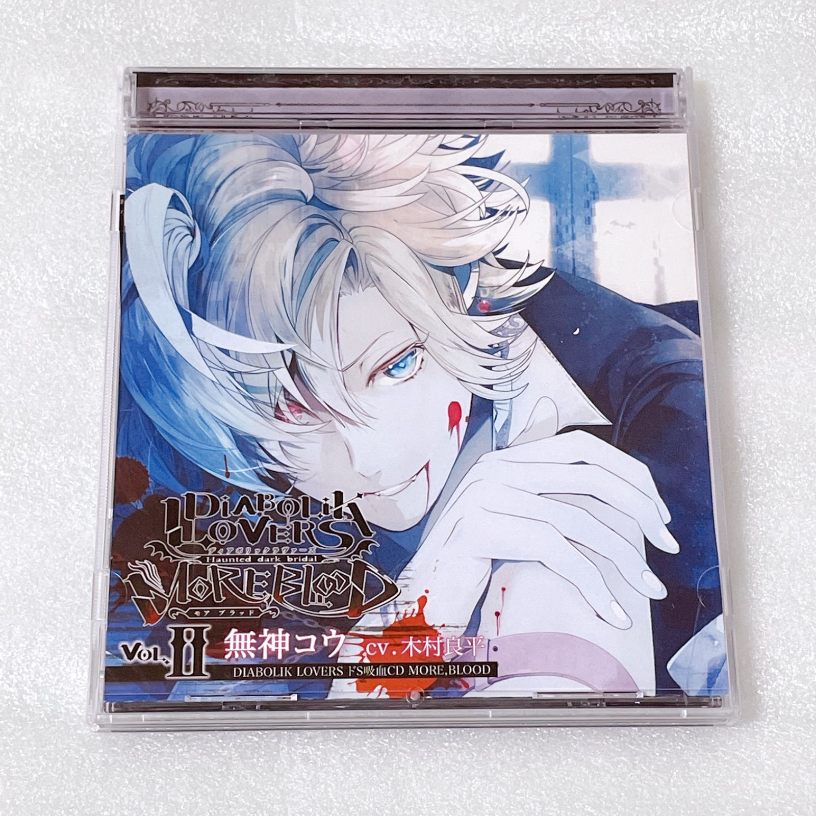 メルカリshops Diabolik Lovers More Blood Cd 無神コウ