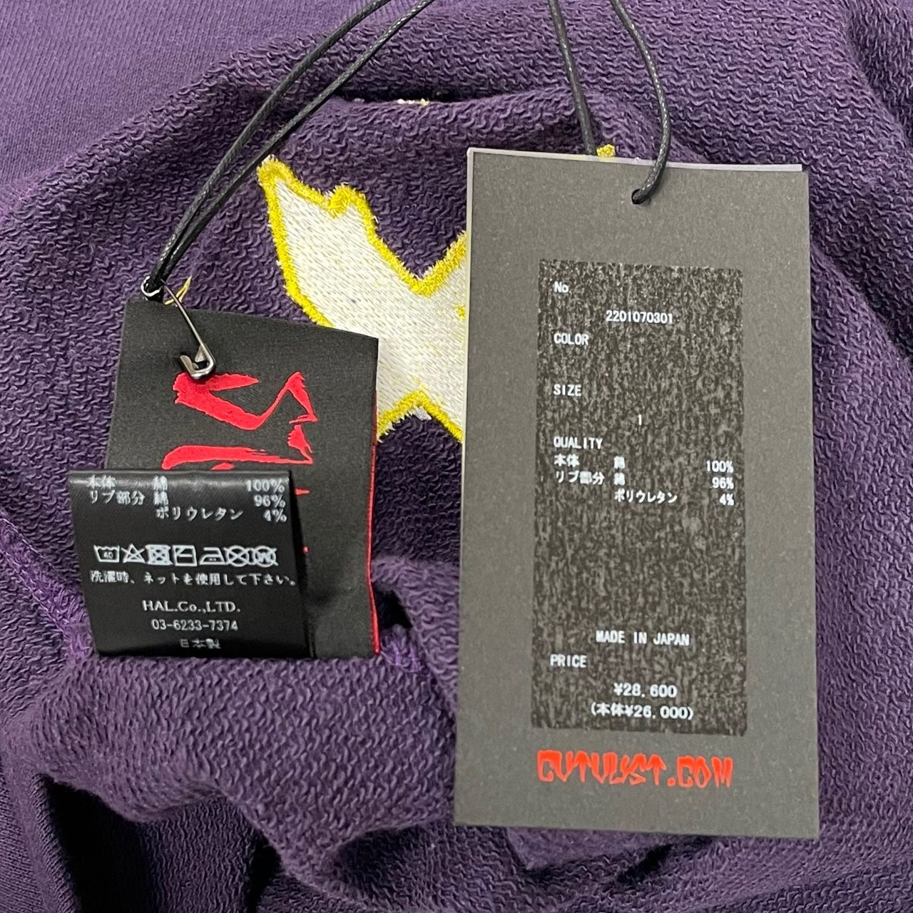 名古屋限定 新品 CVTVLIST ユージュアル セットアップ スウェット T 
