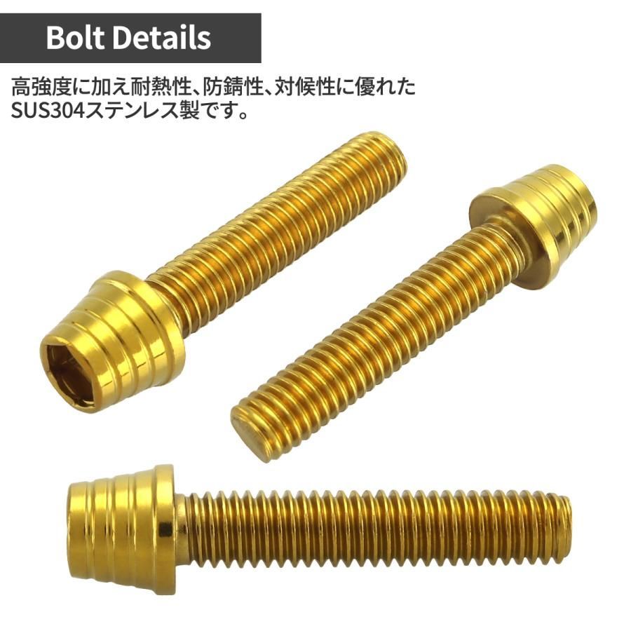 CBX400F CBX550F エンジンカバー クランクケース ボルト 29本セット