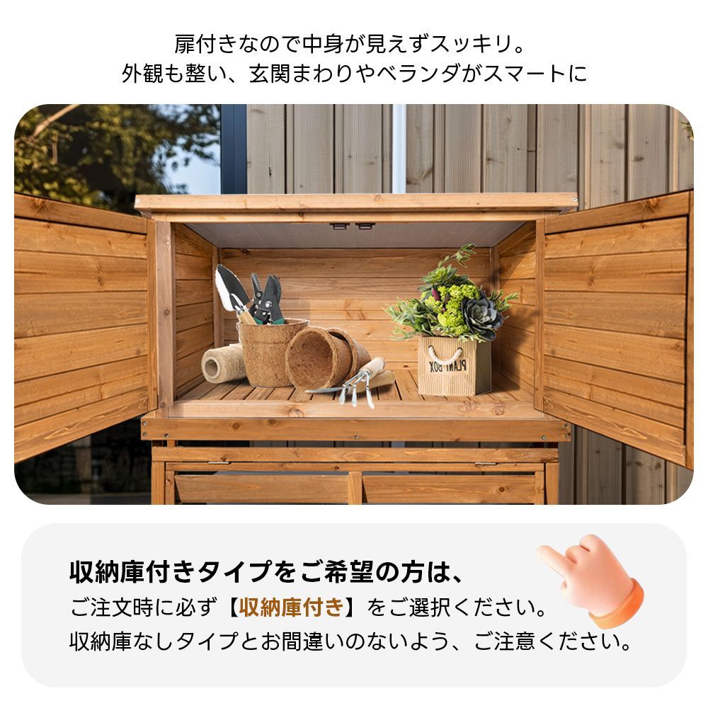 収納庫付きひさし開閉式エアコン室外機カバー｜日よけ