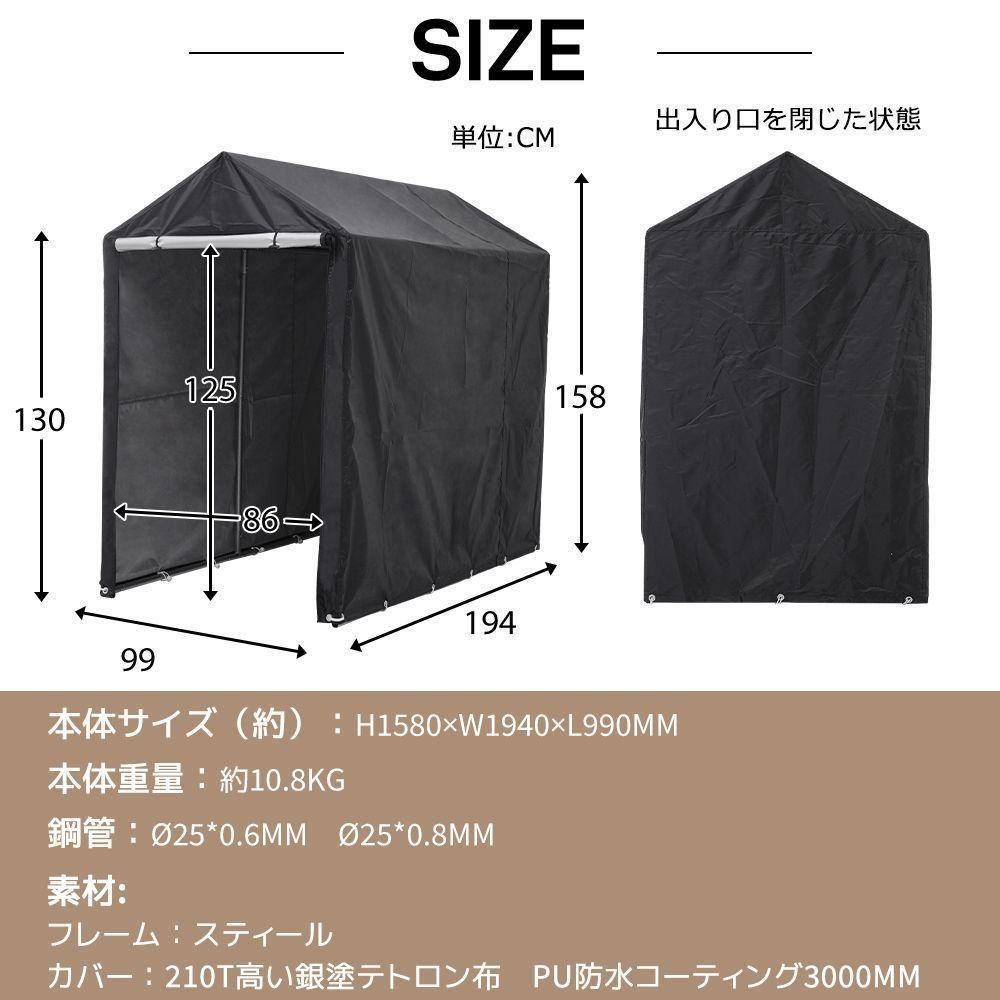雨よけ 日よけ