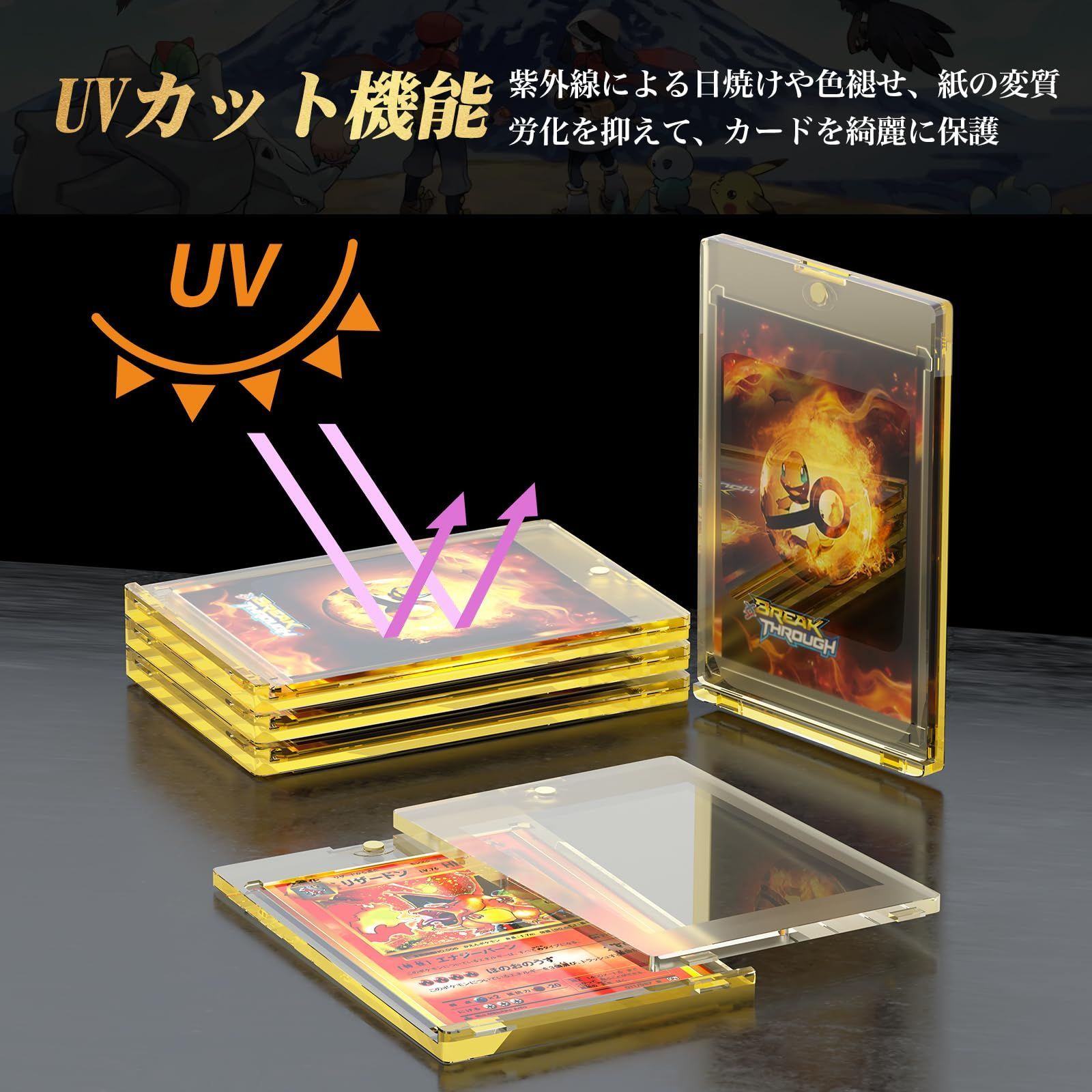 マグネットローダー 20個セット UVカット 遊戯王 ポケカ カード