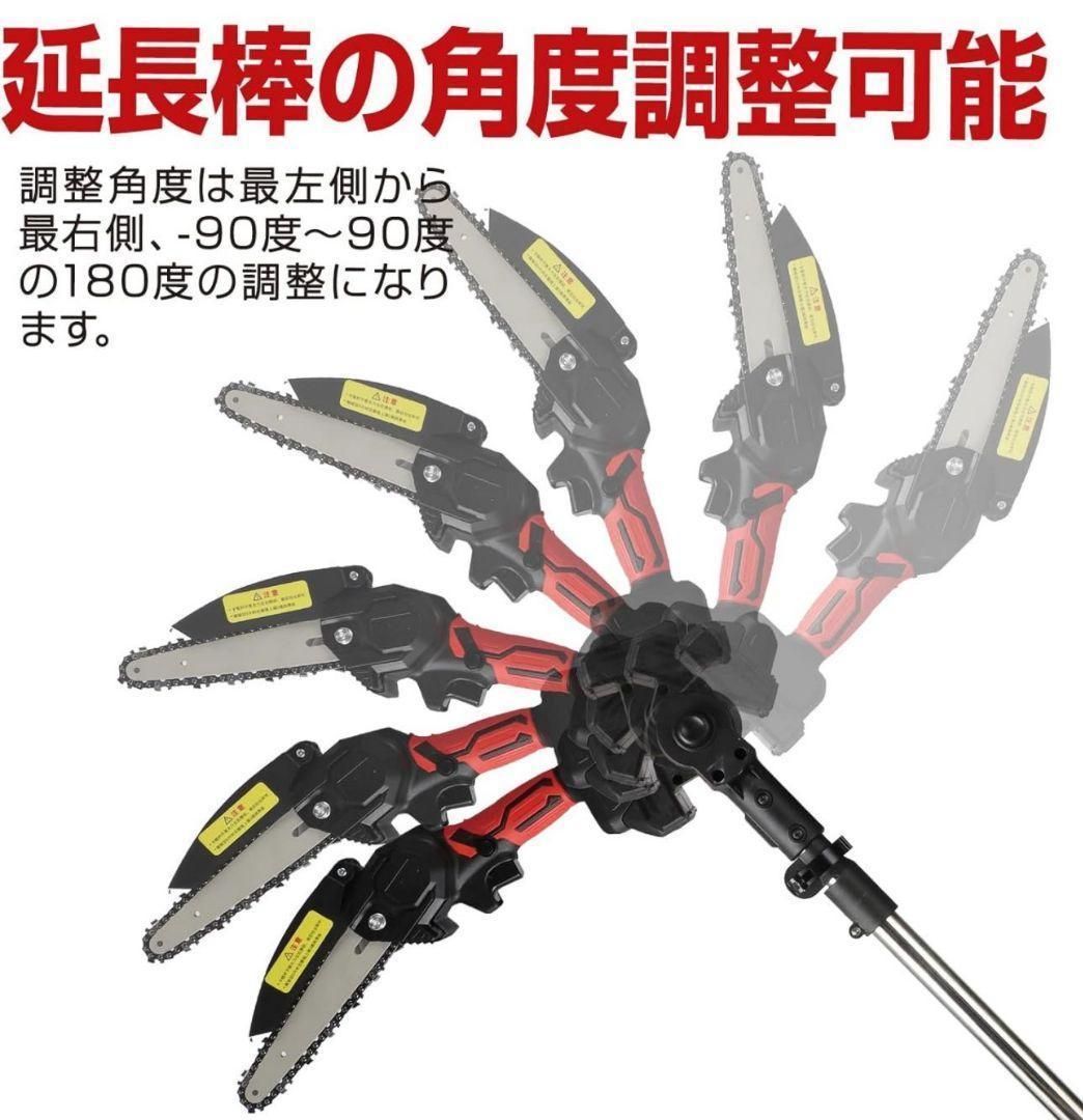 電動高枝チェーンソー 高枝電動こぎり 充電式剪定ばさみ 農園 電動高枝チェーンソー 高枝電動こぎり 充電式剪定ばさみ 農園