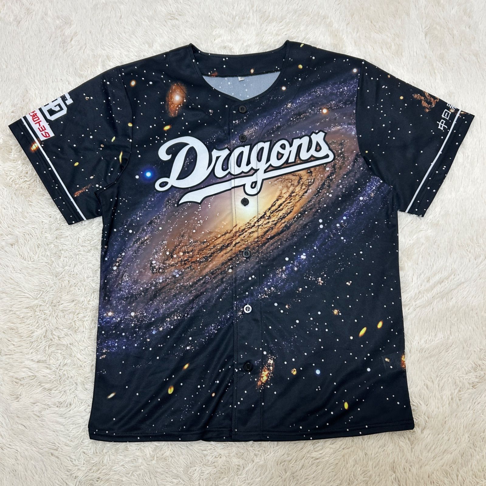 Dragons 宇宙柄 ユニフォーム 昇竜ユニフォーム 2025 Dragons 宇宙柄 ユニフォーム 昇竜ユニフォーム 2025 2枚セット