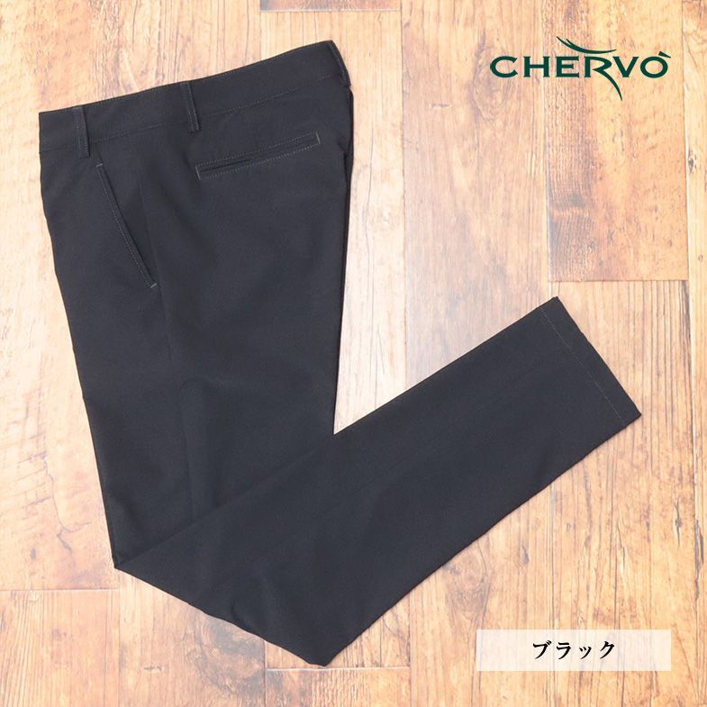 秋冬/CHERVO/52サイズ/美脚パンツ 撥水 防風 透湿 保温 ストレッチ 無地 ゴルフ ベーシック 定番 新品/青/ブルー/jd122/
