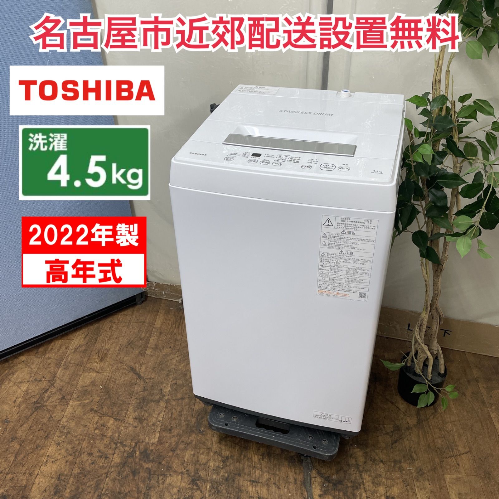 自社配送　設置無料　東芝　7kg洗濯機　2020年 Amazon | 東芝 7.0kg 全自動洗濯機 グランホワイトTOSHIBA AW