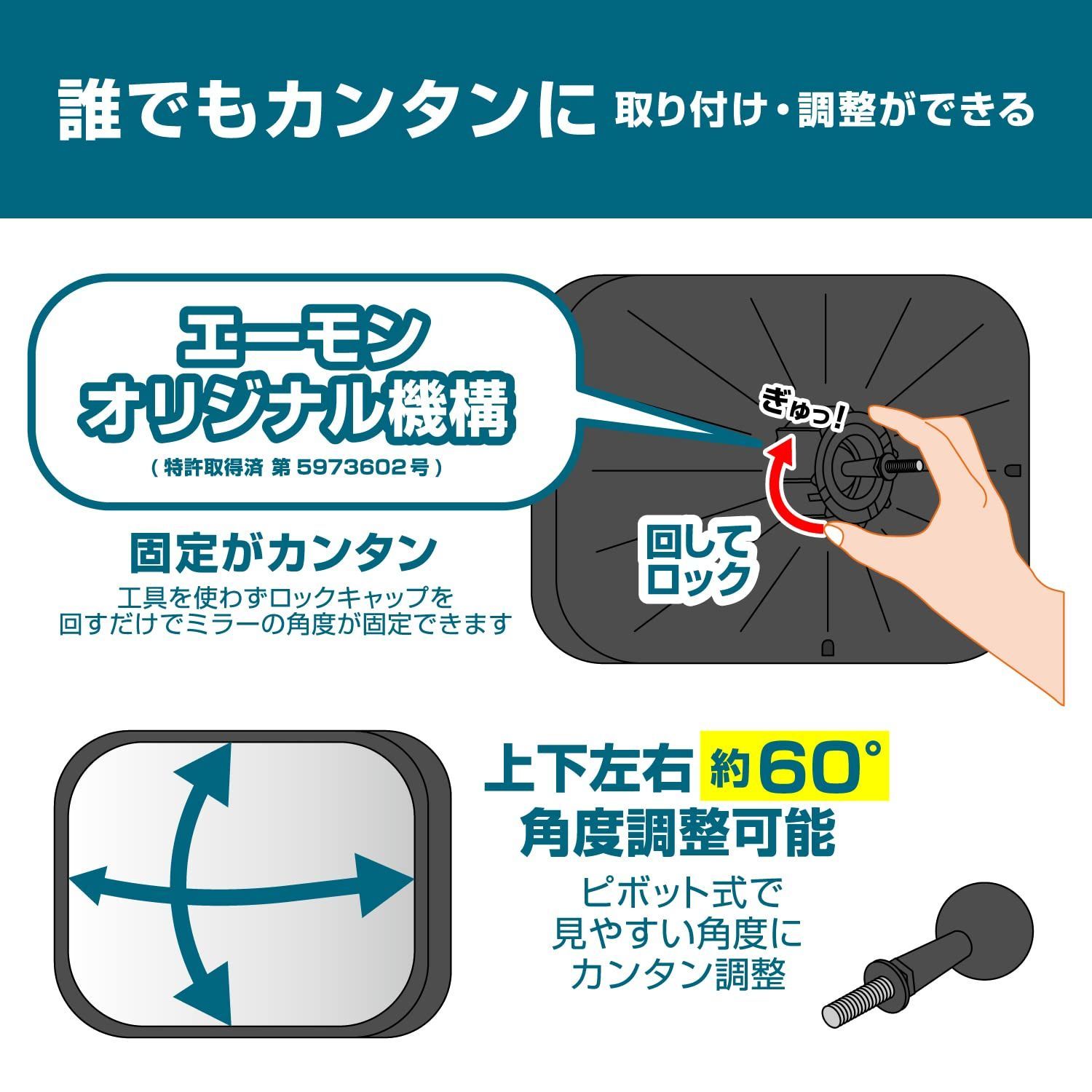 エーモン(amon) ガレージミラー(曲面率650R 角) 約240×190mm 6951