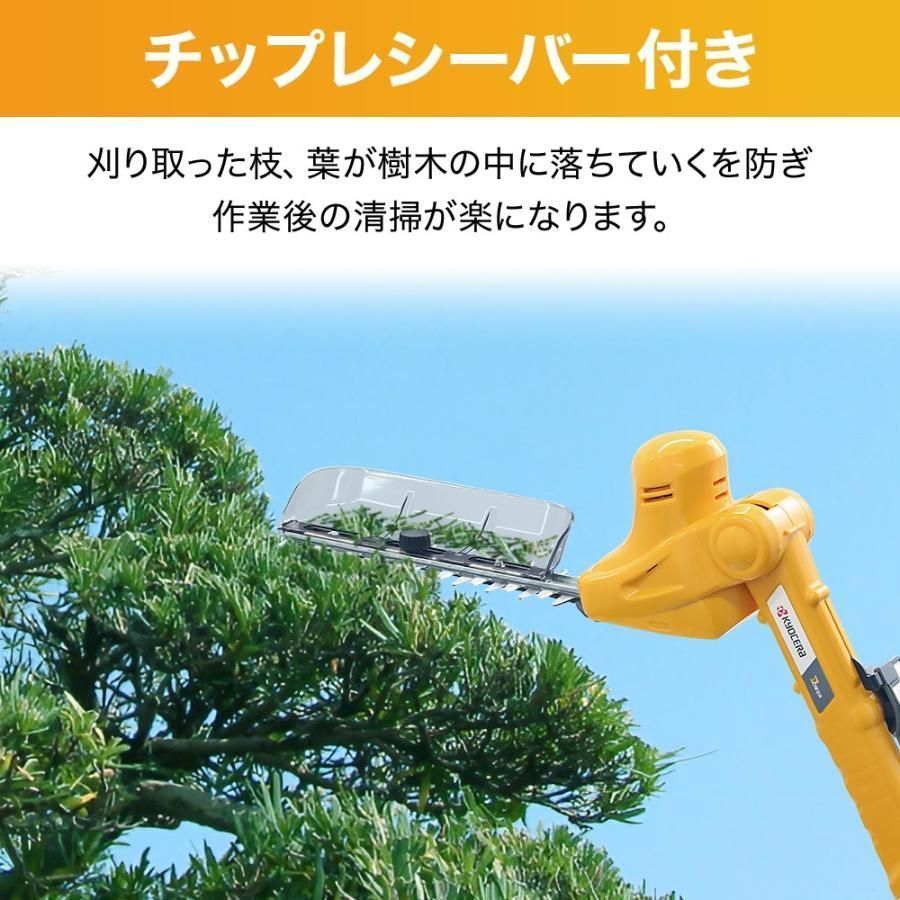 電動バリカン
