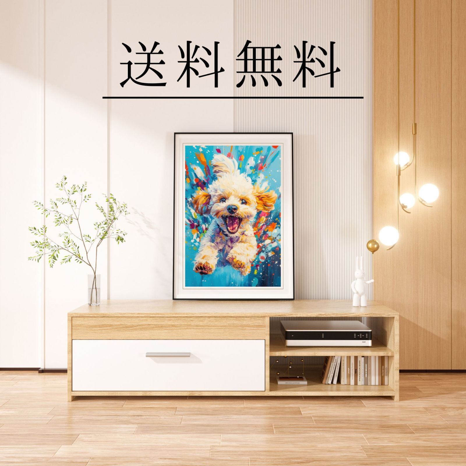 ギフト プレゼント