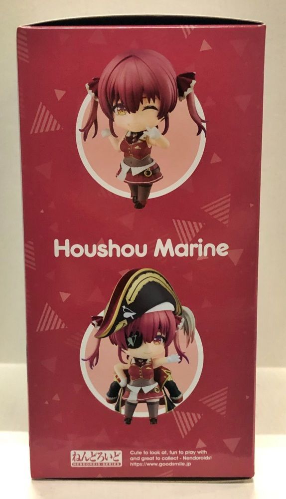 【おまけ付き】ねんどろいど 宝鐘マリン 1687 ホロライブ ねんどろいど 宝鐘マリン 1687 - メルカリ