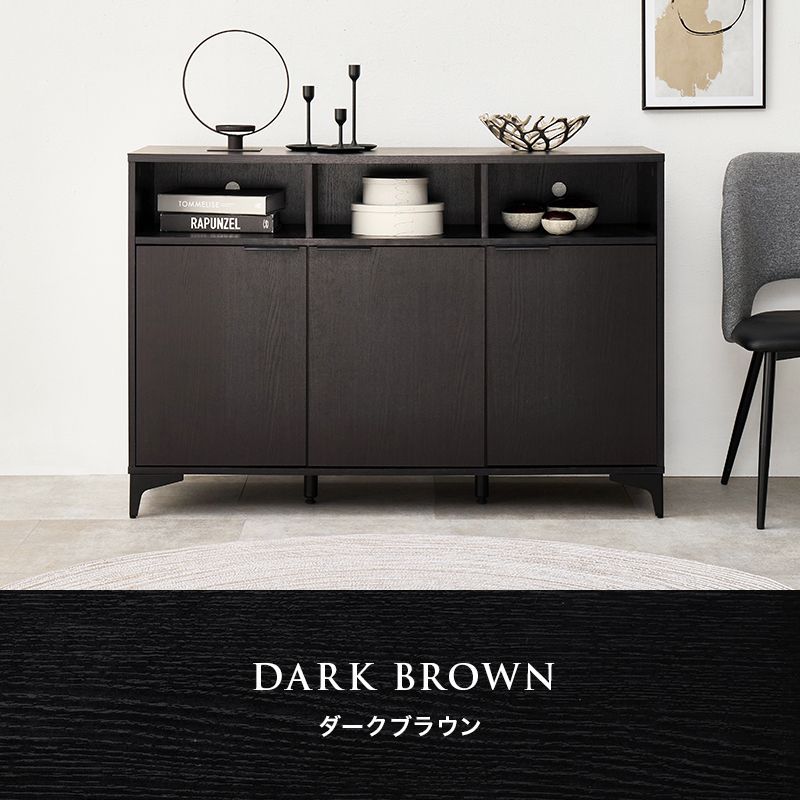 キャビネットキャビネット 木目調 収納 アイアン 収納 シンプル 幅120cm 