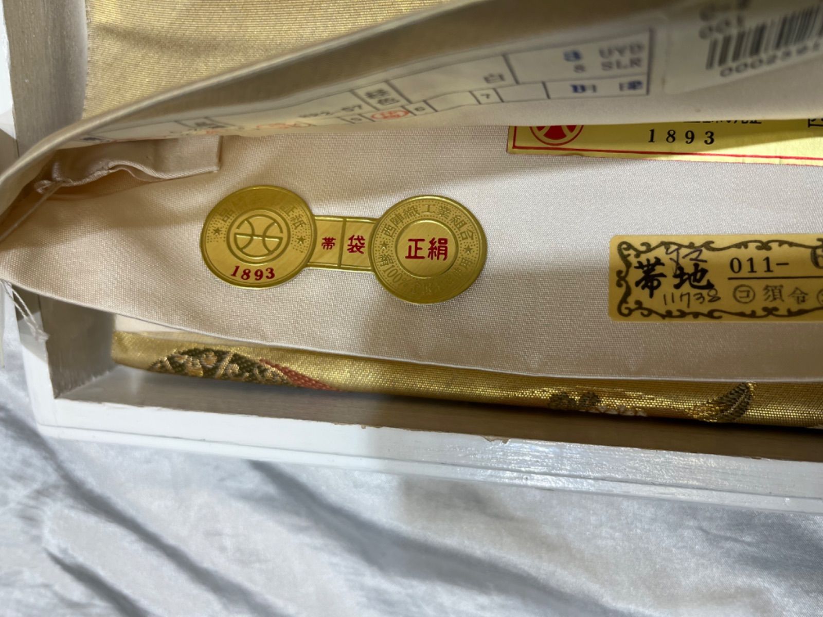 豪華絢爛綺麗華麗美品ゴールド正絹引箔錦西陣織六通袋帯⭐️京藝⭐️新品仕立て付き 豪華絢爛綺麗美品ゴールド正絹引箔錦西陣織六通袋帯☆京藝