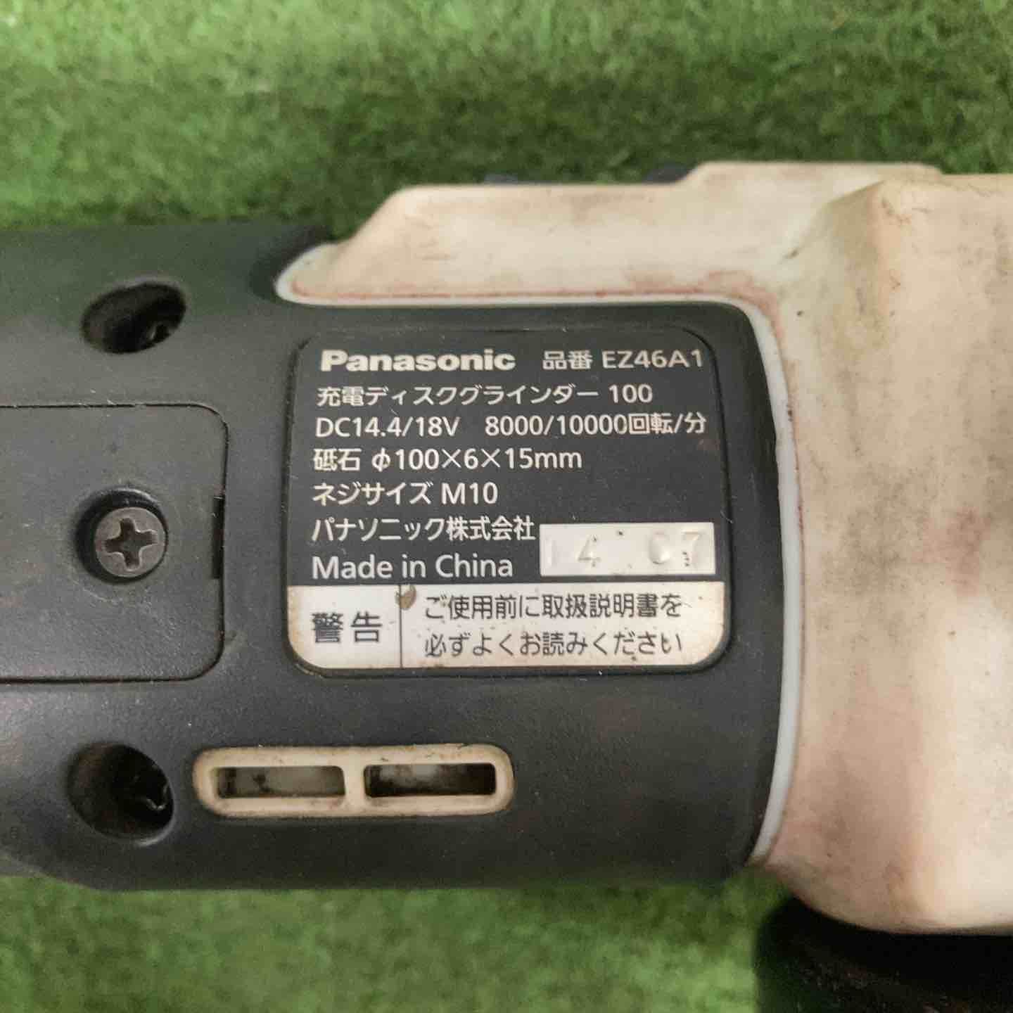パナソニック 充電式サンダー 本体のみ パナソニック充電式 01