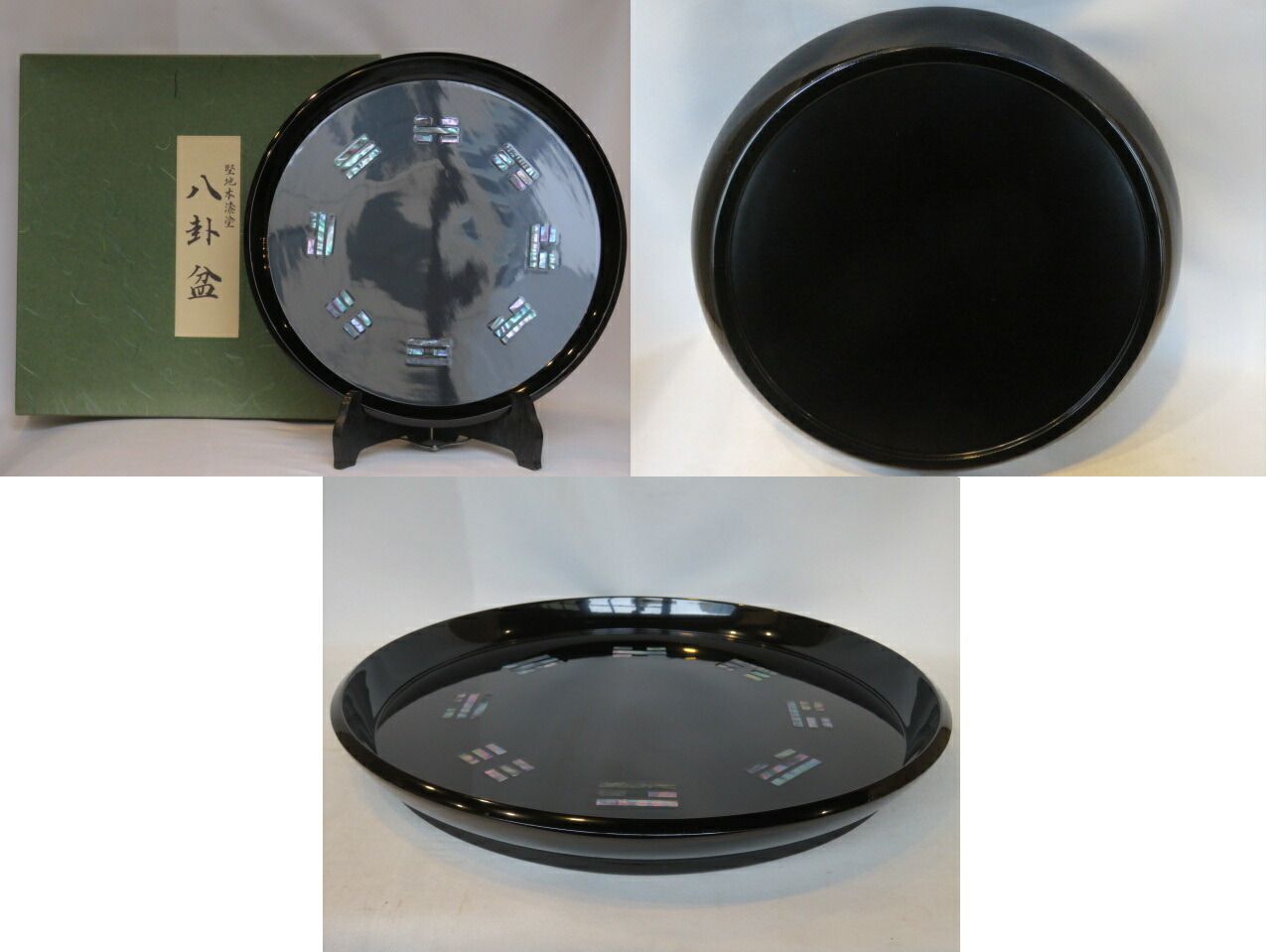 青貝螺鈿 八掛盆(木製真塗) 【公式通販】