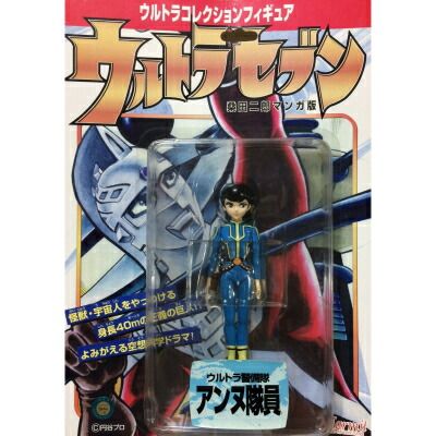 ウルトラコレクションフィギュア 桑田二郎マンガ版