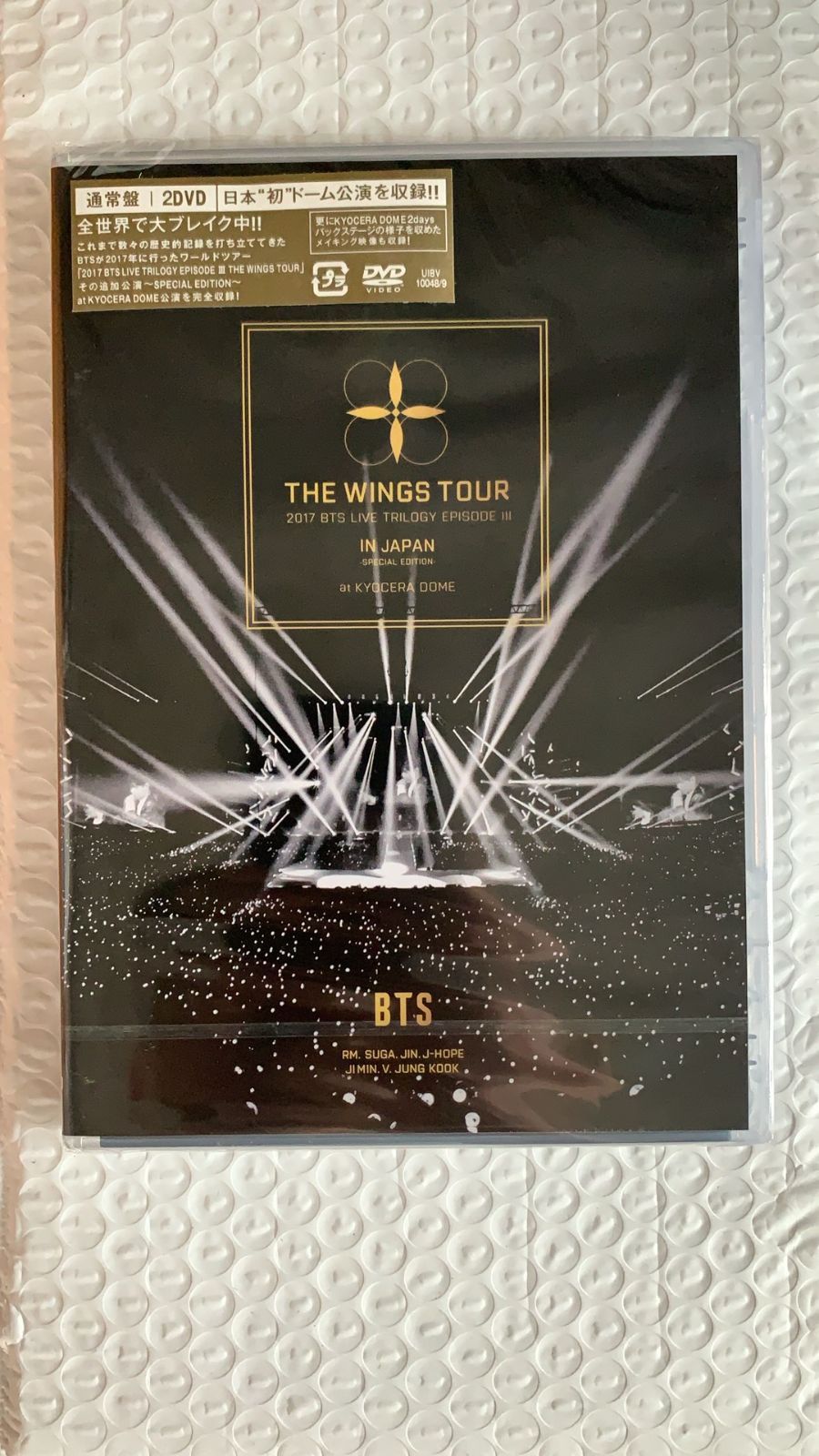 2017 BTS LIVE TRILOGY EPISODE III THE WINGS TOUR IN JAPAN ~SPECIAL EDITION~  at KYOCERA DOME(通常盤)[DVD]