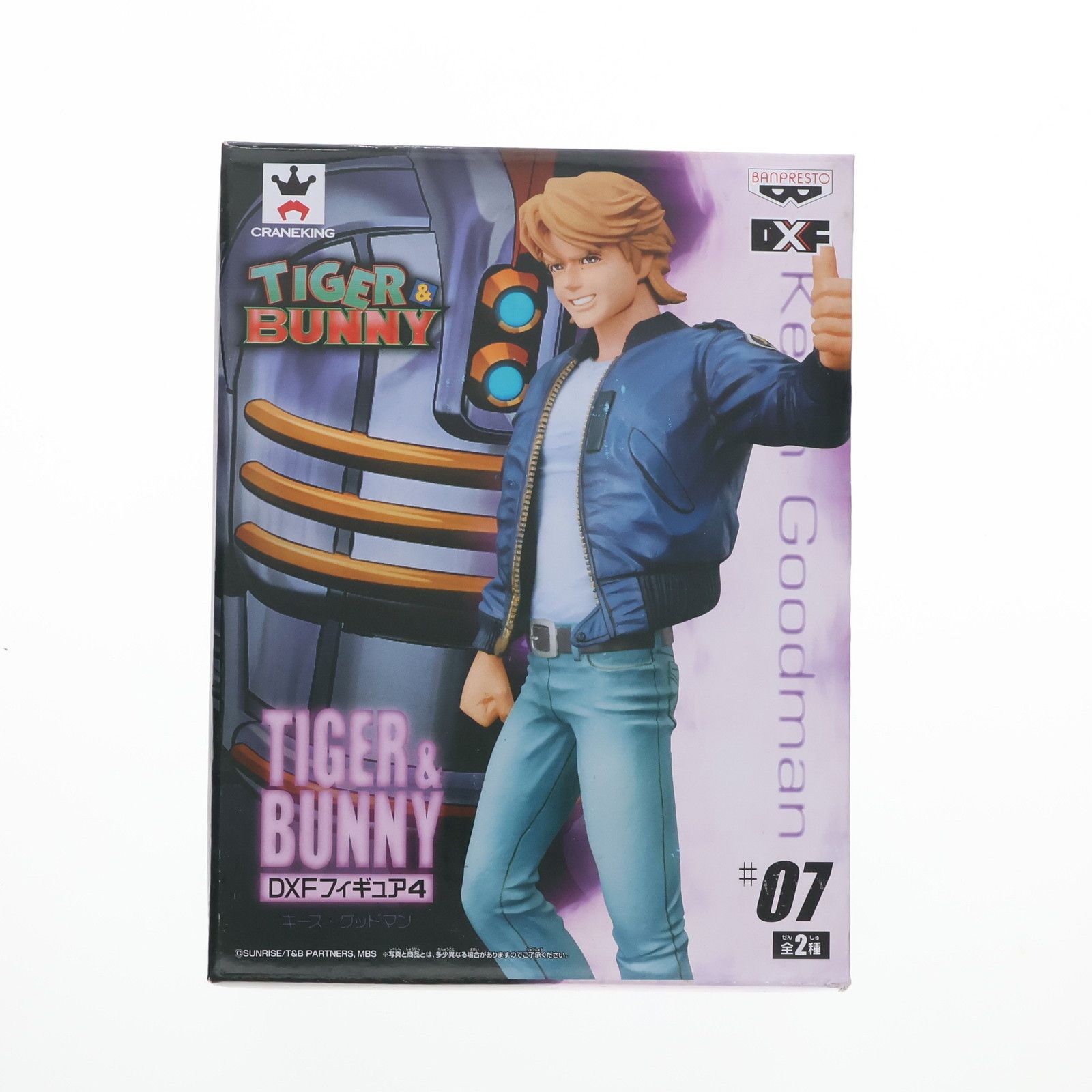 キース・グッドマン TIGER & BUNNY(タイガー&バニー) DXFフィギュア4