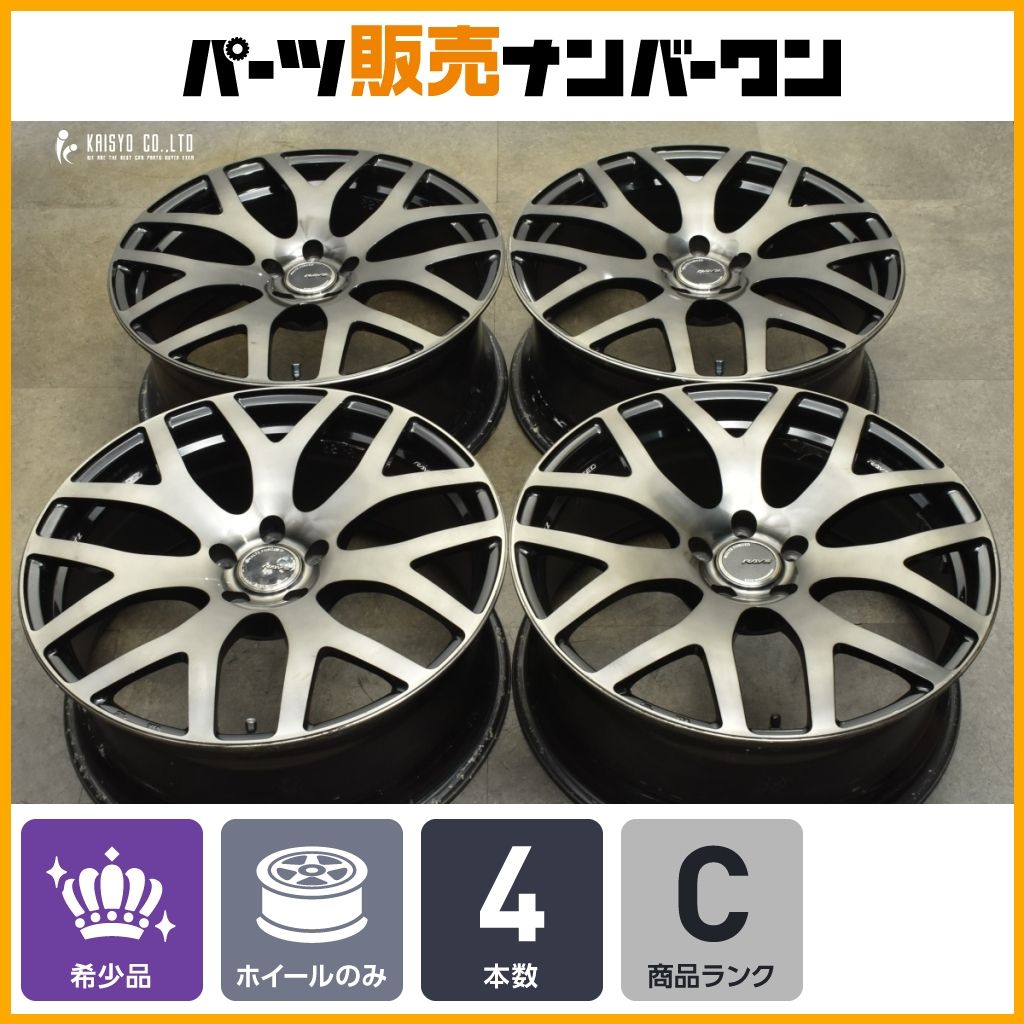 サイズ 鍛造 RAYS WALTZ FORGED S7 ヴァルツフォージド 19in 8J 48 PCD108 4本 ジャガー XF ボルボ S90 S60 プジョー 508 408