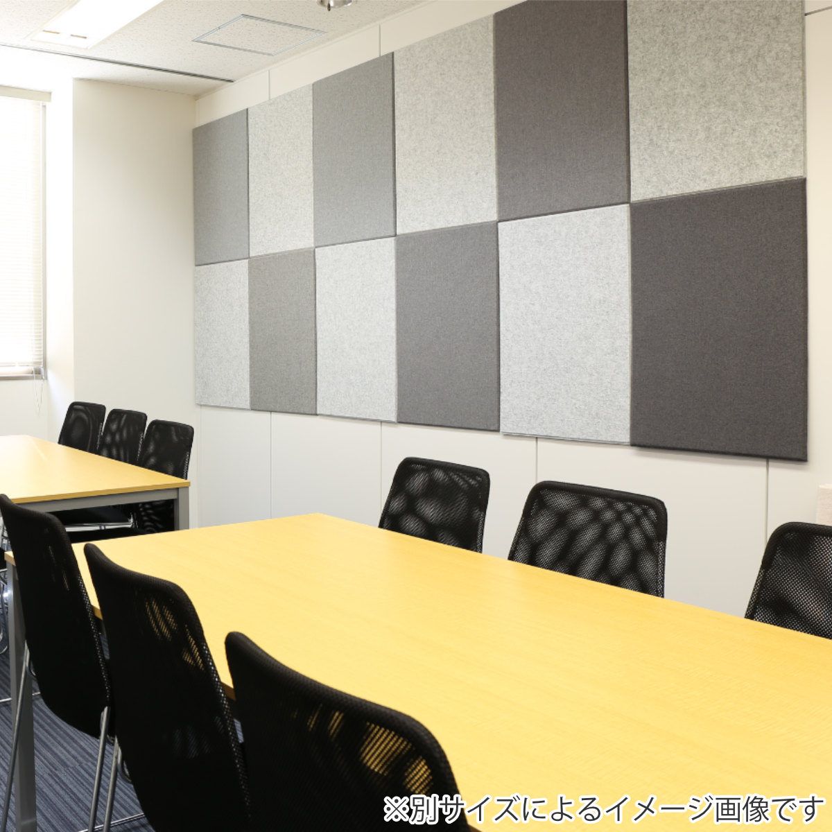 遮音シート
