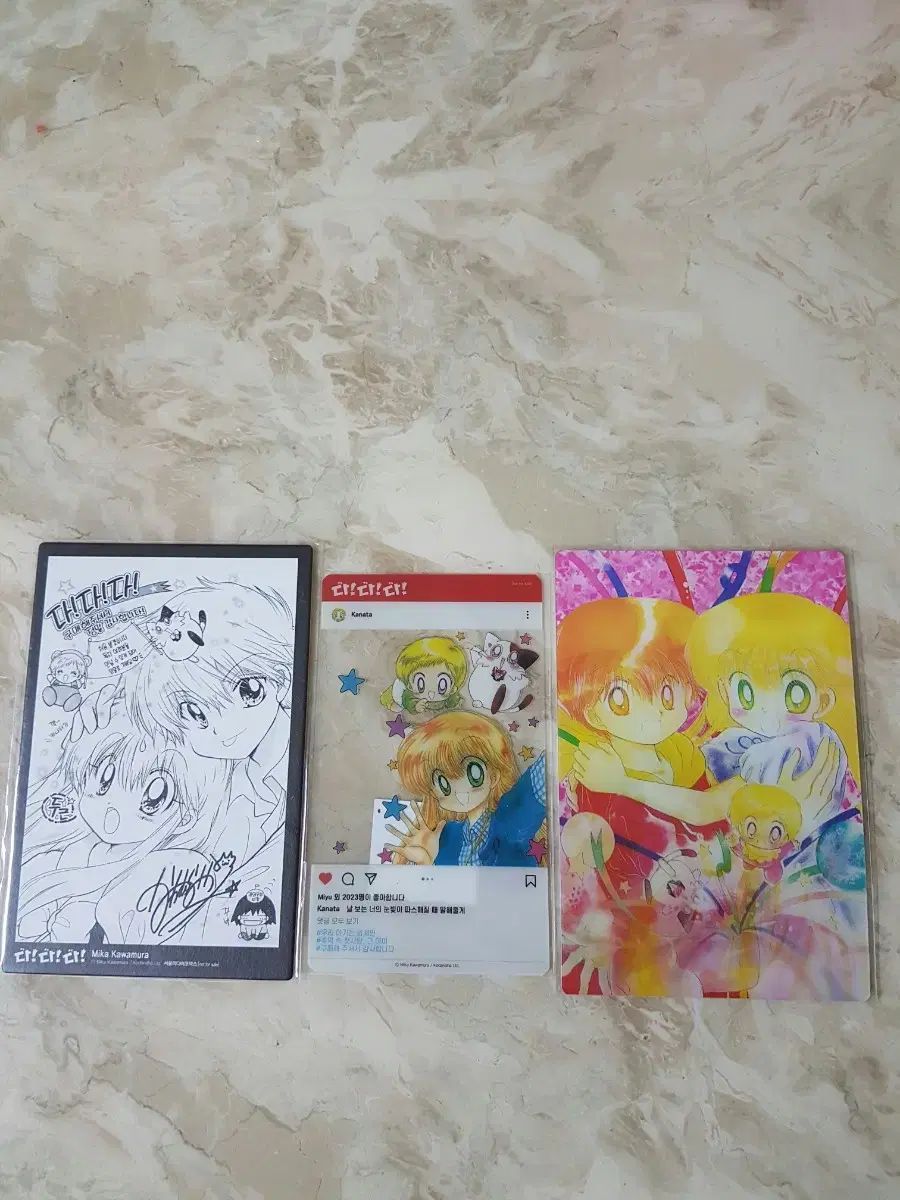 シンダダダ 漫画