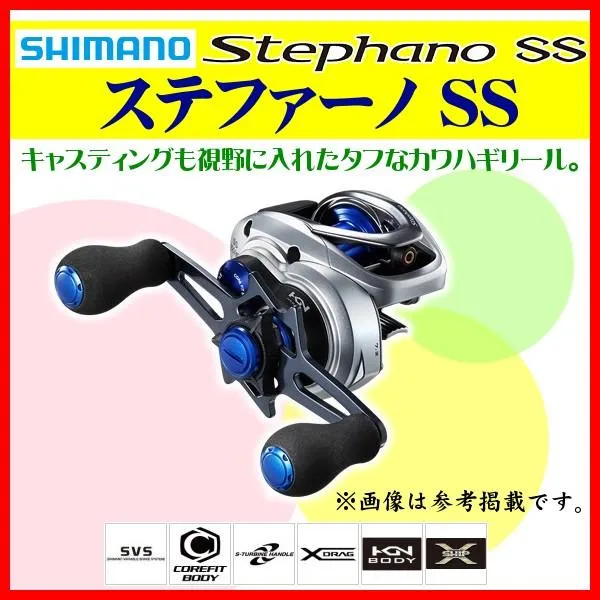 Shimano　シマノステファーノ C14+201と201　 2個セット売り Shimano シマノステファーノ C14+201と201 2個セット売り - メルカリ