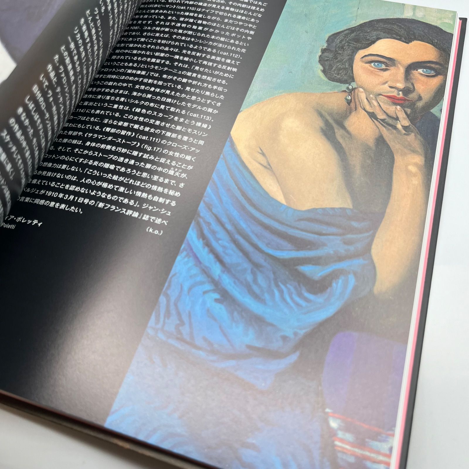 図録】FELIX VALLOTTON ヴァロットン 冷たい炎の画家 - メルカリ