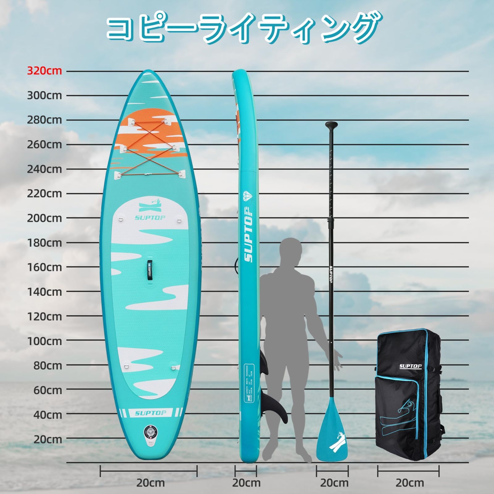 SUPボード スタンドアップパドルボード SUPインフレータブル SUPボード スタンドアップパドルボード SUPインフレータブル