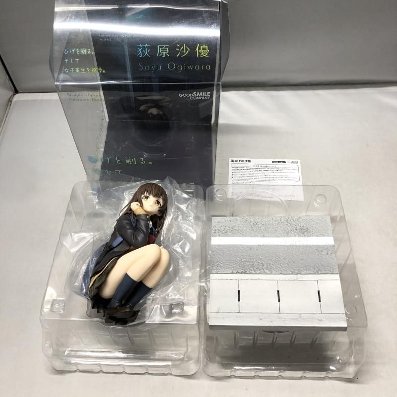 中古】グッドスマイルカンパニー 荻原沙優 ひげを剃る そして女子高生
