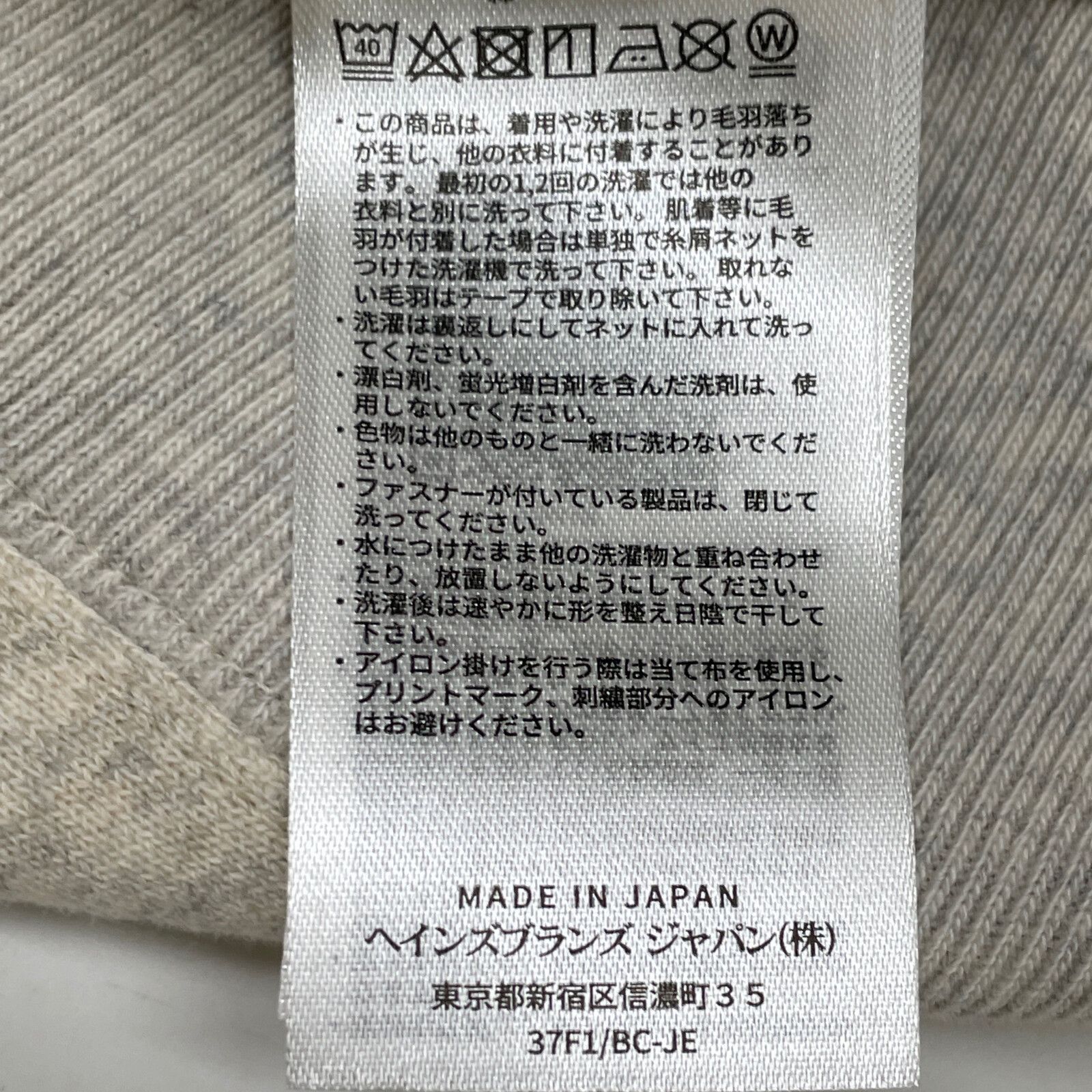 Champion チャンピオン