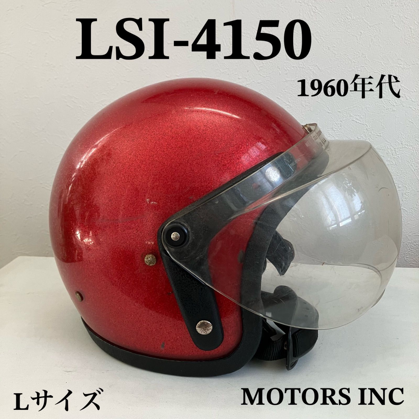 LSI-4150☆ビンテージヘルメット 1960年代 赤色 バイク 旧車 単車 