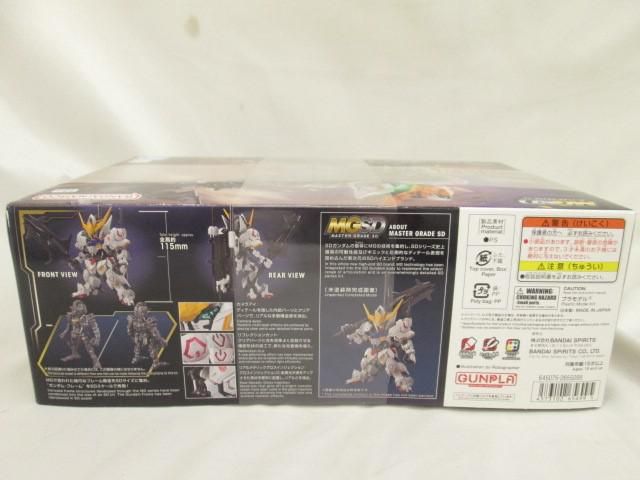 鉄血のオルフェンズ ガンダムバルバトス