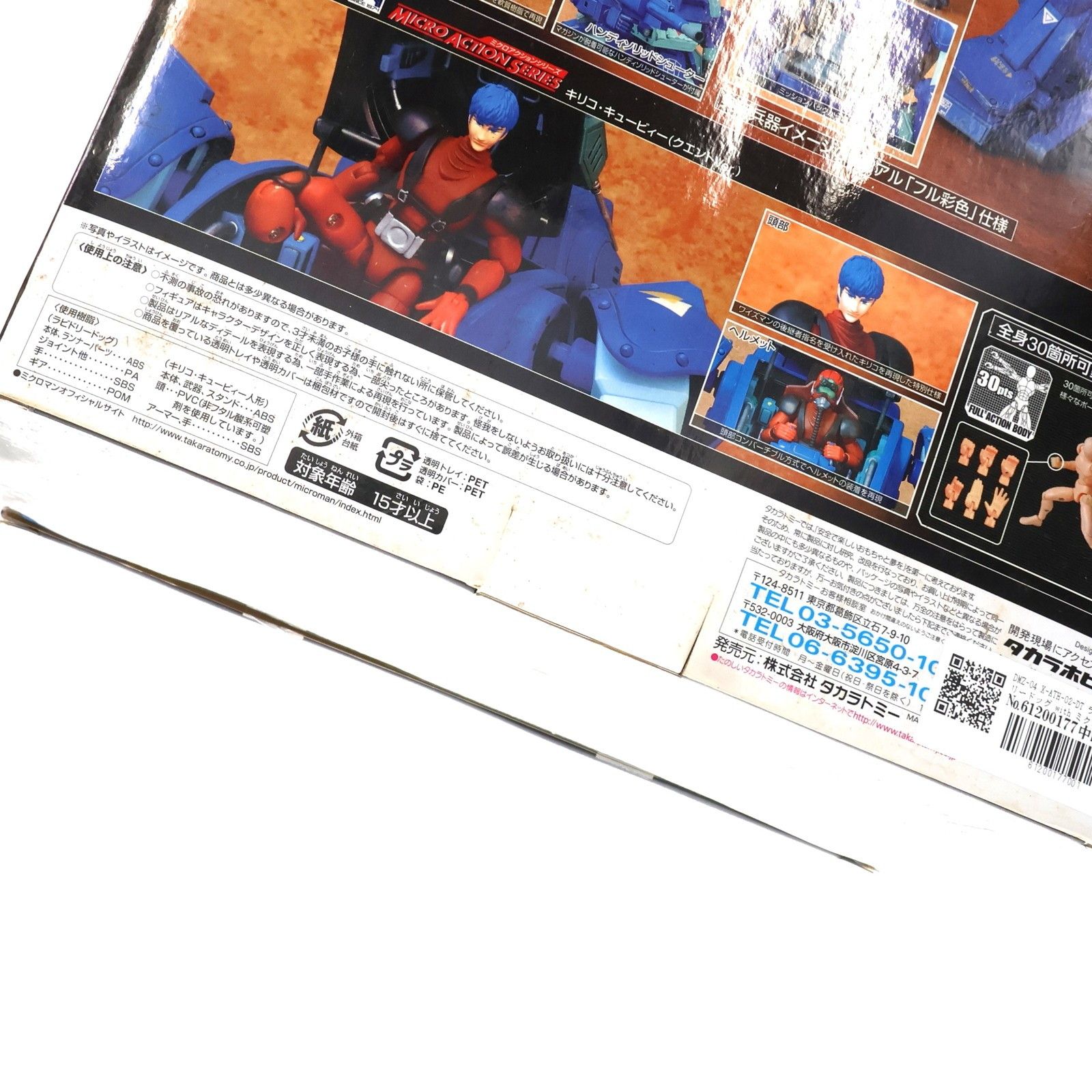 1|18 完成品