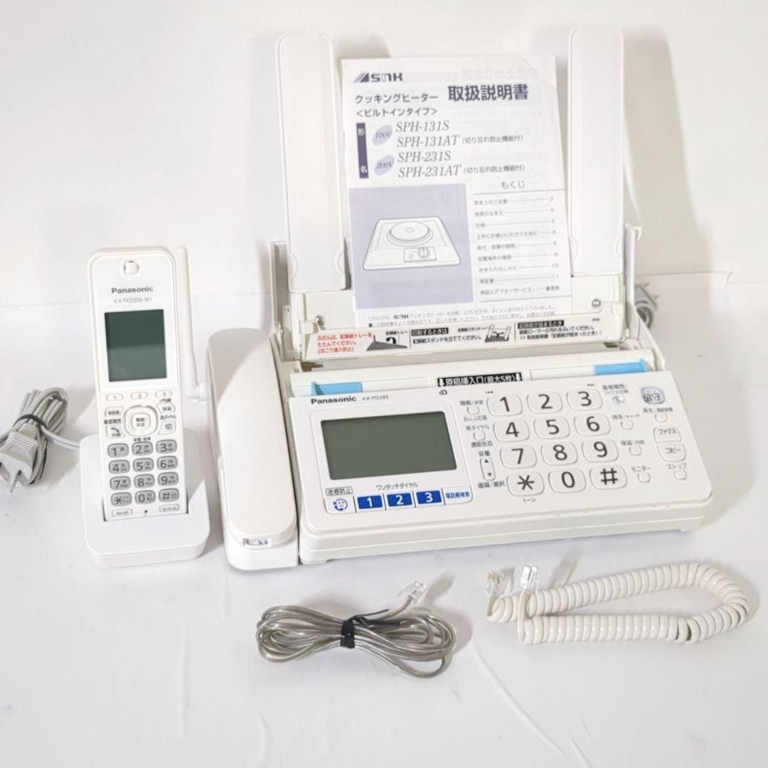 通電 パナソニック FAX電話機 親機 子機 KX-PD285